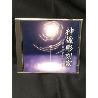 東方同人楽曲CD　神像彫刻家　神像彫刻家～Music Engraver～(ゲーム音楽)