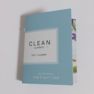 クリーン(CLEAN)のクリーン クラシック ソフトランドリー 1.5ml(ユニセックス)