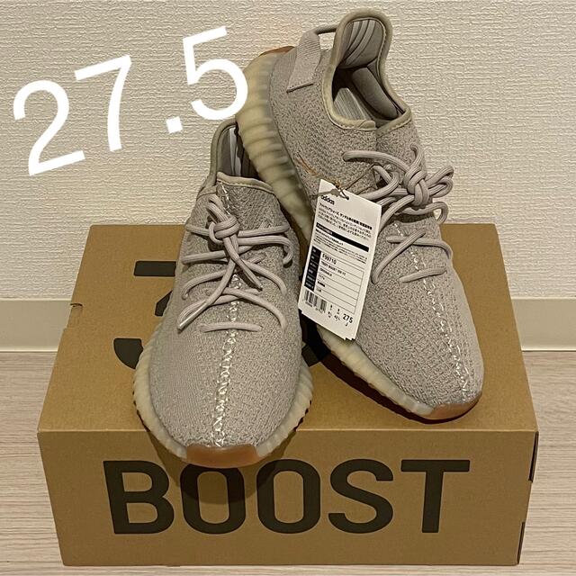 adidas YEEZY BOOST 350 V2 "Sesame"