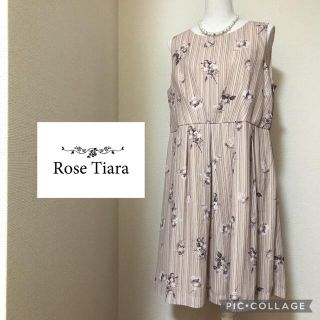 ローズティアラ(Rose Tiara)の【極美品】大きいサイズ Rose Tiara ロゴ入花柄ワンピース ストライプ(ひざ丈ワンピース)