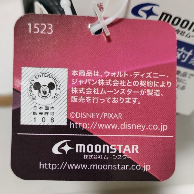 MOONSTAR (ムーンスター)の【未使用品】CARS　キッズサンダル　グレー　MOON　STAR　16.0cm エンタメ/ホビーのおもちゃ/ぬいぐるみ(キャラクターグッズ)の商品写真