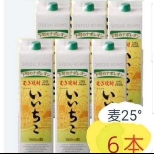 Ys287   いいちこ麦25度1.8Lパック  1ケ一ス( 6本入 ) 食品/飲料/酒の酒(焼酎)の商品写真