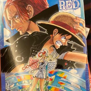 ワンピース　映画特典　入場者特典　RED レッド　漫画　巻四十億　コミックス(少年漫画)