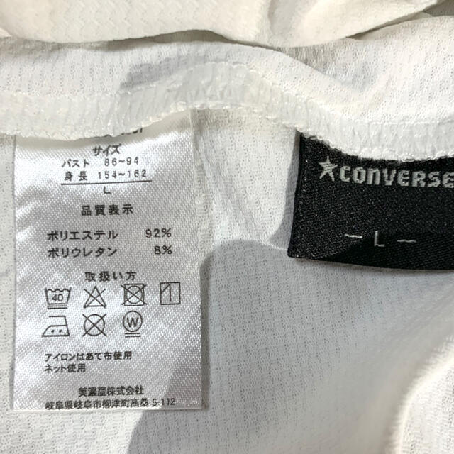 CONVERSE(コンバース)の新品未使用タグ付★CONVERSE コンバース 半袖Ｔシャツ ２色 2枚セット スポーツ/アウトドアのトレーニング/エクササイズ(ウォーキング)の商品写真