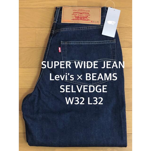 LeviLevi's × BEAMS SUPER WIDE JEAN