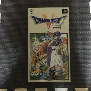 スーパーファミコン(スーパーファミコン)のドラゴンクエストV　スーパーファミコン　スーファミ　ソフト SFC(家庭用ゲームソフト)