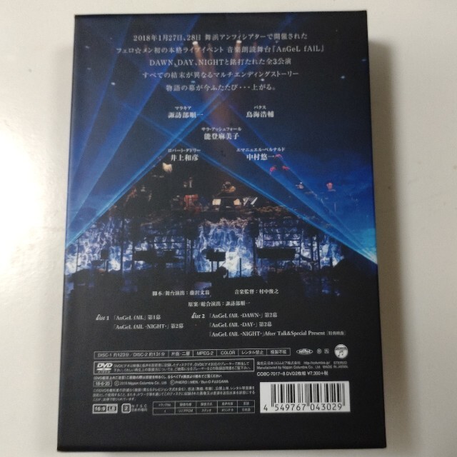 フェロ☆メン　AnGeL fAlL【完全生産限定盤】 DVD