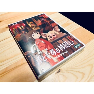 ジブリ(ジブリ)の【特典DVD付き】千と千尋の神隠し DVD(日本映画)