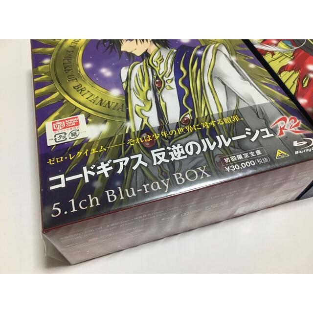 BANDAI(バンダイ)のコードギアス 反逆のルルーシュ R2セット初回限定生産　Blu-ray BOX  エンタメ/ホビーのDVD/ブルーレイ(アニメ)の商品写真