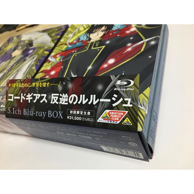 BANDAI(バンダイ)のコードギアス 反逆のルルーシュ R2セット初回限定生産　Blu-ray BOX  エンタメ/ホビーのDVD/ブルーレイ(アニメ)の商品写真