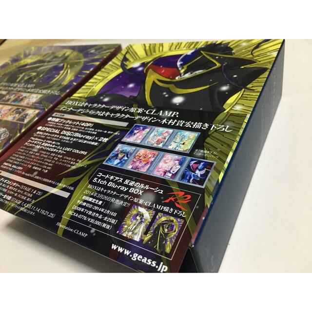 BANDAI(バンダイ)のコードギアス 反逆のルルーシュ R2セット初回限定生産　Blu-ray BOX  エンタメ/ホビーのDVD/ブルーレイ(アニメ)の商品写真