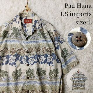 一点物US輸入★アロハシャツ Pau Hana Lサイズ 総柄 マルチカラー(シャツ)