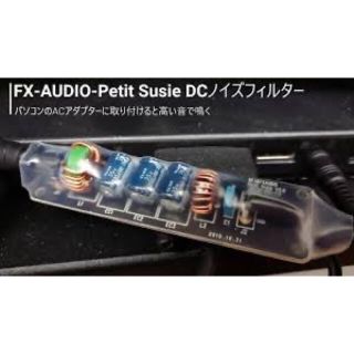 オーディオテクニカ(audio-technica)のDC電源ノイズフィルター petit Susie(アンプ)