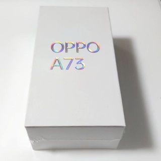 【未開封】OPPO A73 ネイビーブルー SIMフリー 64GB ROM(スマートフォン本体)