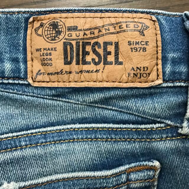 DIESEL(ディーゼル)のDIESEL(ディーゼル)レディースダメージパンツ26 レディースのパンツ(デニム/ジーンズ)の商品写真