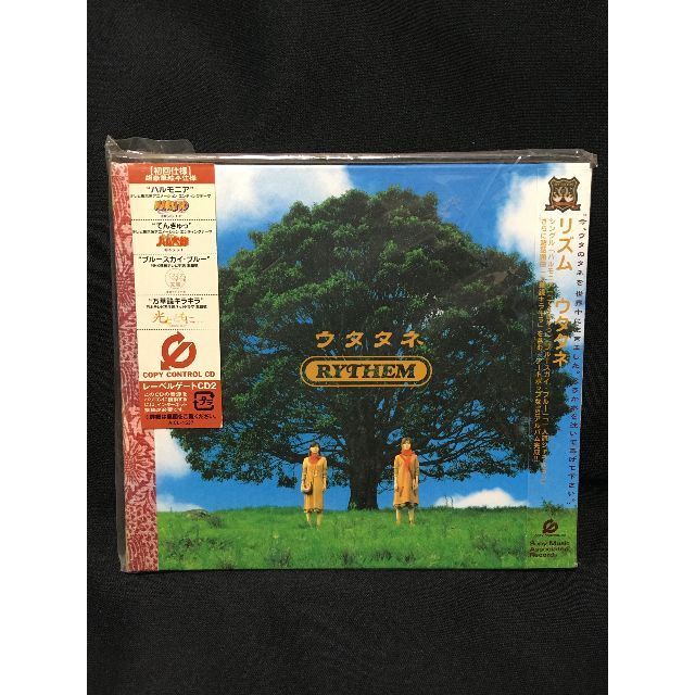 ウタタネ　RYTHEM(リズム) エンタメ/ホビーのCD(ポップス/ロック(邦楽))の商品写真