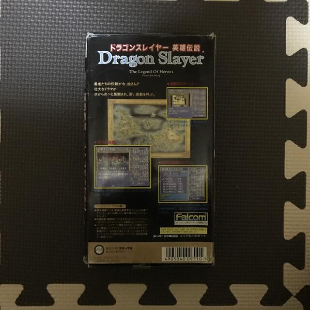ドラゴンスレイヤー スーパーファミコン スーファミ ソフト SFC ドラゴンスレイヤー スーパーファミコン スーファミ ソフト SFC