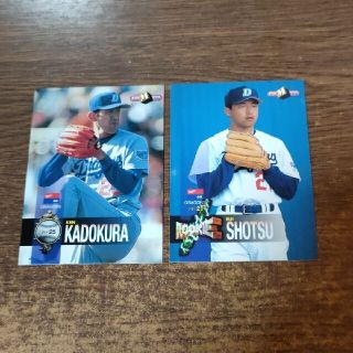 1998 BASEBALL MAGAZINE プロ野球カード中日 2枚(シングルカード)