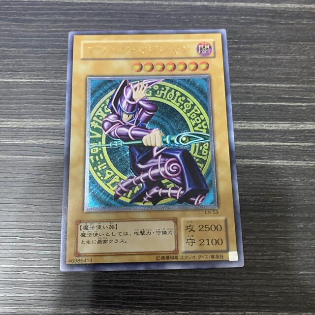 遊戯王 ブラックマジシャン レリーフ-