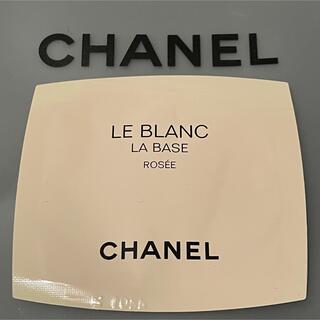シャネル(CHANEL)のCHANEL　LE BᏞANC LA BASE ROSÉE(化粧下地)