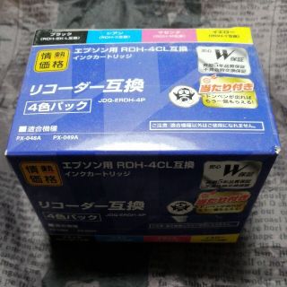 エプソン(EPSON)のエプソン用インクカートリッジ　RDH-4CL互換　リコーダー互換　オマケ付き(PC周辺機器)