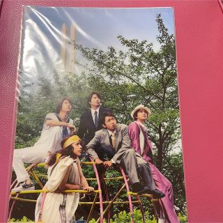 嵐　ピカンチ　クリアファイル(アイドルグッズ)