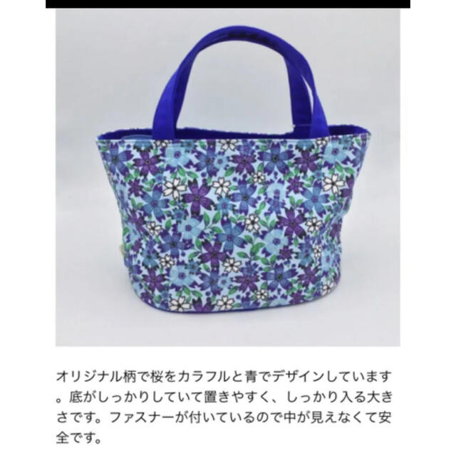値下げ　新品　沖縄　紅型　トートバッグ レディースのバッグ(トートバッグ)の商品写真