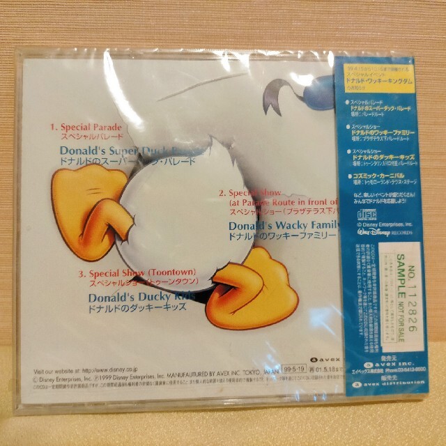 Disney(ディズニー)の〖新品〗CD ドナルド ワッキー キングダム エンタメ/ホビーのCD(ポップス/ロック(邦楽))の商品写真