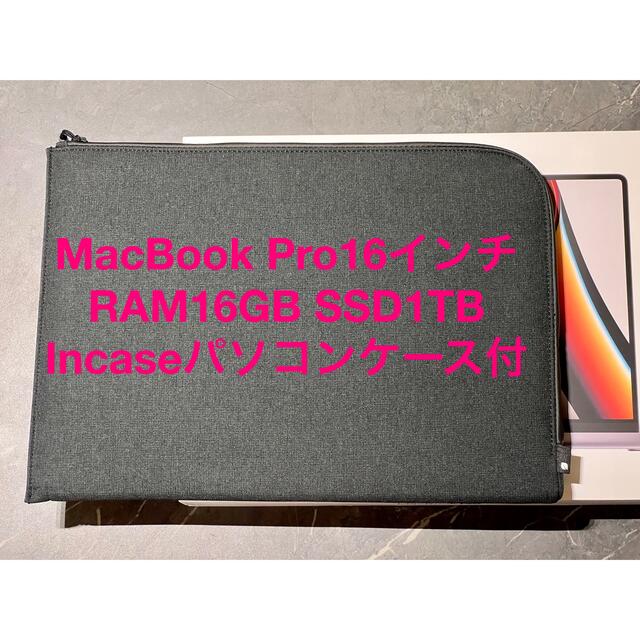 Apple(アップル)の美品！MacBook Pro 16インチ 2021年モデル スマホ/家電/カメラのPC/タブレット(ノートPC)の商品写真