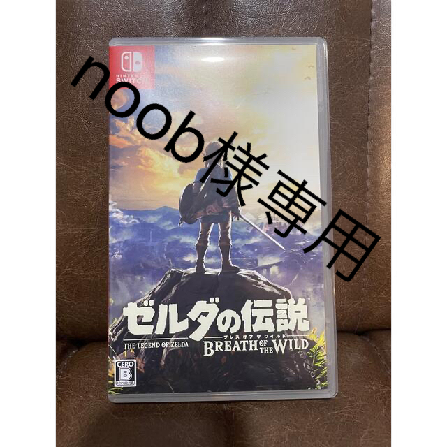 Nintendo Switch(ニンテンドースイッチ)のゼルダの伝説 ブレス オブ ザ ワイルド Switch エンタメ/ホビーのゲームソフト/ゲーム機本体(家庭用ゲームソフト)の商品写真