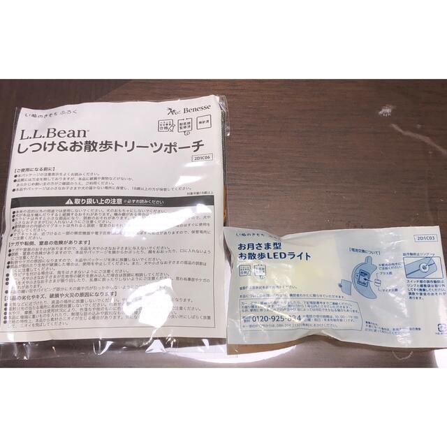 値下げ新品未使用Itdogs大人気キャンティバック ホワイト esnbilbao.org