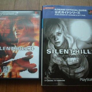 PS2サイレントヒル3+完全攻略ガイド/SILENTHILLホラーサスペンス PS2サイレントヒル3+完全攻略ガイド/SILENTHILLホラーサスペンス