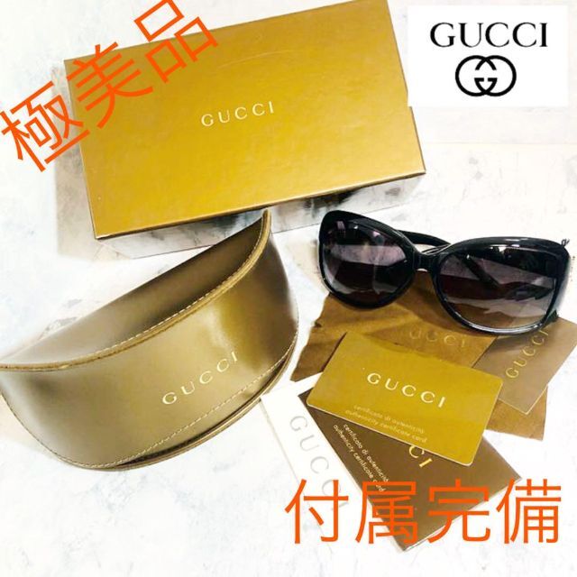 Gucci - 極美品!GUCCI インターロッキングG サングラス 完備品の通販