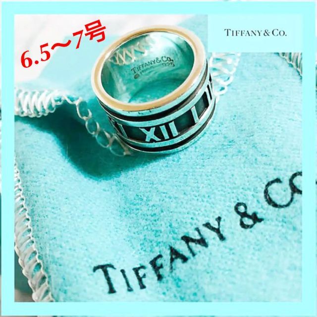 美品Tiffany アトラス ワイドリング 5.5