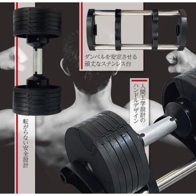 可変式ダンベル 32kg 2個セット 筋トレ器具 アジャスタブル