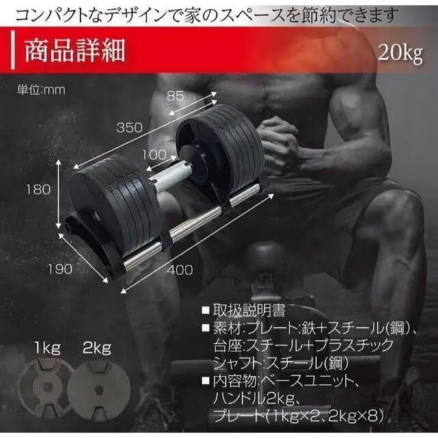 【高評価人気】 可変式ダンベル 32kg 2個セット 筋トレ器具 アジャスタブル(バーベル、ダンベル)｜売買されたオークション情報、yahoo