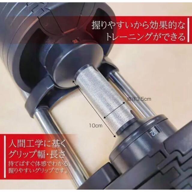 可変式ダンベル 32kg 2個セット 筋トレ器具 アジャスタブル