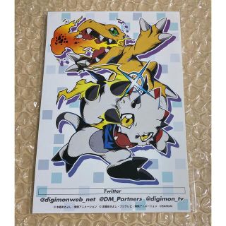 非売品 デジモンミュージアム ステッカー ガンマモン アグモン(キャラクターグッズ)