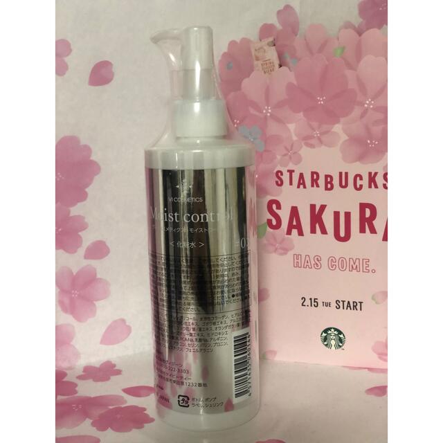 ヴィコスメティクス No.3 モイストローション 300ml【業務用 ヴィコスメティクス No.3 モイストローション 300ml【業務用