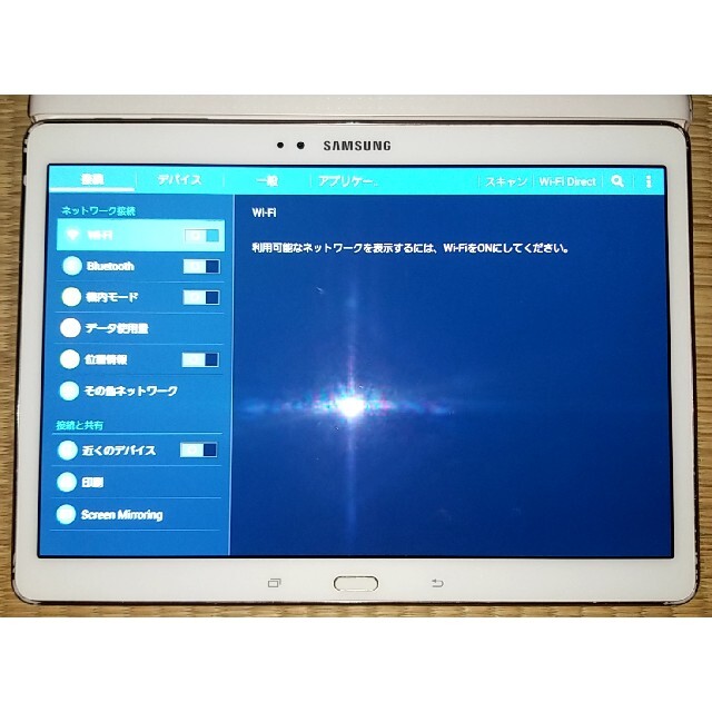 SAMSUNG(サムスン)のSamsung GALAXY Tab SM T800 ホワイト 純正キーボード スマホ/家電/カメラのPC/タブレット(タブレット)の商品写真