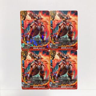 バディファイト BUDDYFIGHT 巨炎の竜 エルガバルス 4枚(シングルカード)
