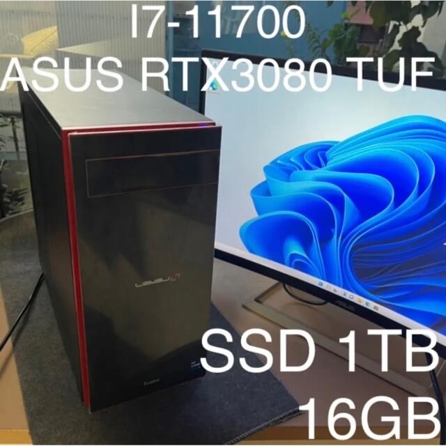 LEVELゲーミングPC I7-11700 ASUS RTX3080 TUF