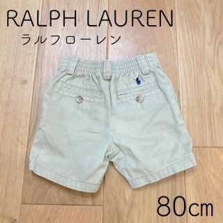 ラルフローレン(Ralph Lauren)のラルフローレン　ショートパンツ　80(パンツ)