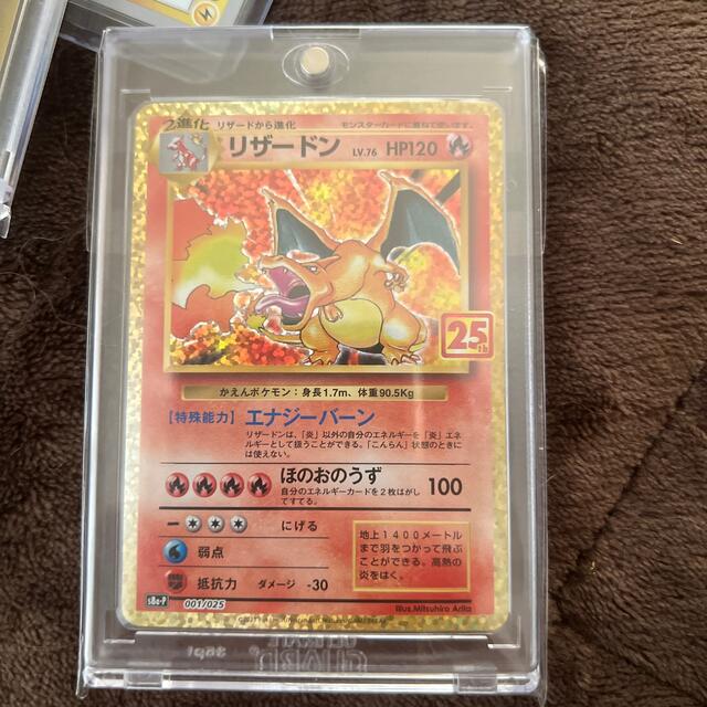高価値セリー
ポケモン - 25thリザードンプロモ シングルカード 高価値セリー
ポケモン - 25thリザードンプロモ シングルカード
