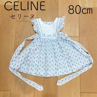 セリーヌ ベビー ワンピースの通販 200点以上 | celineのキッズ/ベビー ...