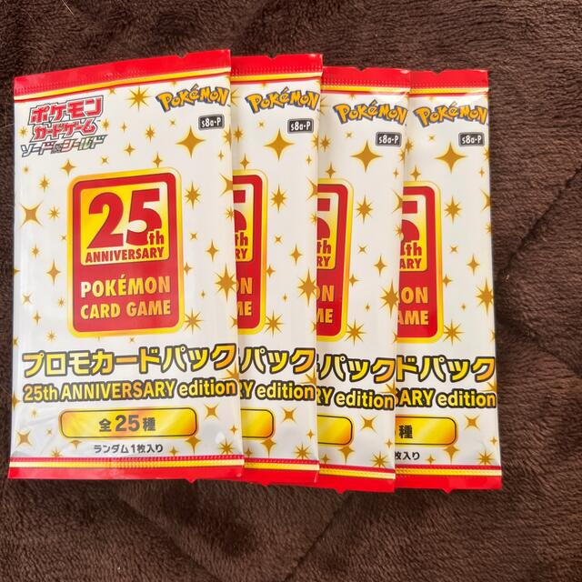 25th プロモ　4枚セット