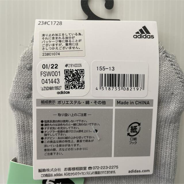 adidas(アディダス)の新品☆ アディダス adidas 5本指 ソックス 靴下 2足（23-25cm） レディースのレッグウェア(ソックス)の商品写真