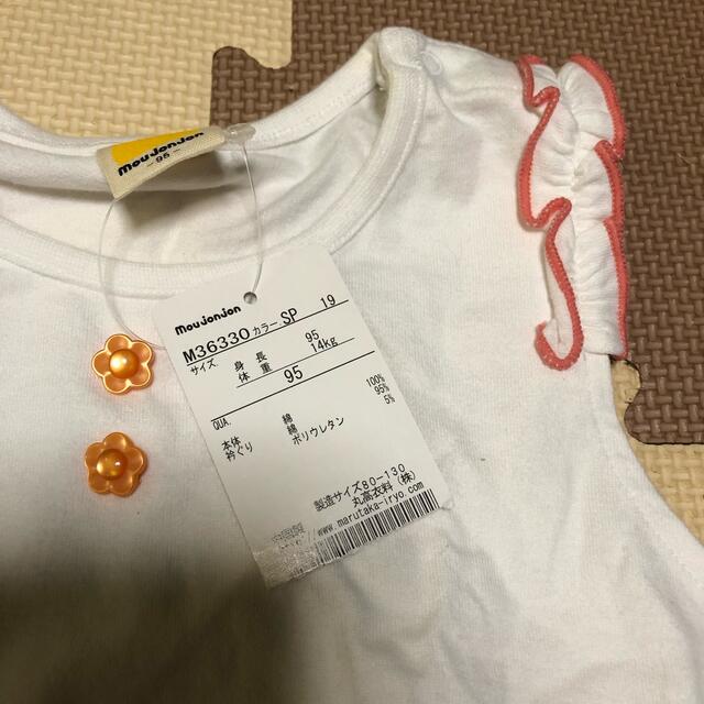 mou jon jon(ムージョンジョン)のムージョンジョン  チュニック  95 タグ付き キッズ/ベビー/マタニティのキッズ服女の子用(90cm~)(Tシャツ/カットソー)の商品写真