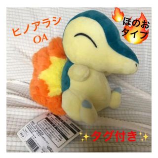 ポケドール セットの通販 42点 | フリマアプリ ラクマ 激安通販できます セット ポケドール キャラクターグッズ