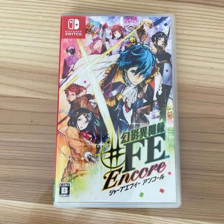 幻影異聞録♯FE Encore Switch(家庭用ゲームソフト)